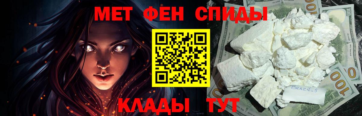 АМФ Розовый Зеленокумск