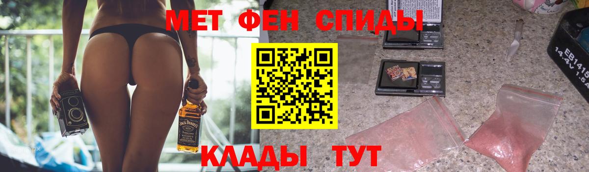 Амфетамин  Амфетамин  Вход с VPN  Зеленокумск  Амфетамин Розовый 