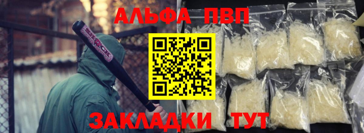A PVP СК КРИС Зеленокумск