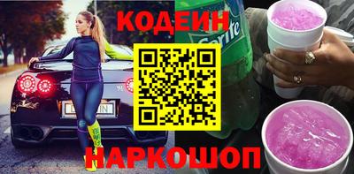 ГАЛЛЮЦИНОГЕННЫЕ ГРИБЫ Кумертау