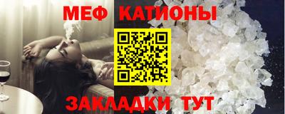 дмт Кунгур