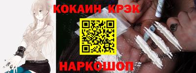ГАЛЛЮЦИНОГЕННЫЕ ГРИБЫ Кумертау
