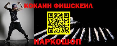ГАЛЛЮЦИНОГЕННЫЕ ГРИБЫ Кумертау