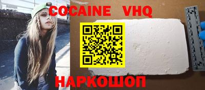 ГАЛЛЮЦИНОГЕННЫЕ ГРИБЫ Кумертау