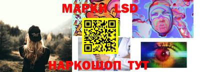 дмт Кунгур