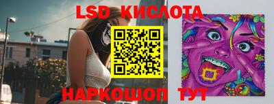 ГАЛЛЮЦИНОГЕННЫЕ ГРИБЫ Кумертау