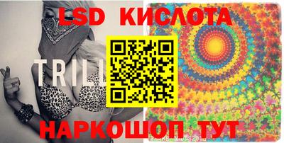 дмт Кунгур