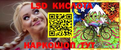 дмт Кунгур