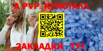 меф Кулебаки