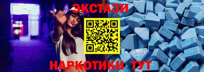 дмт Кунгур