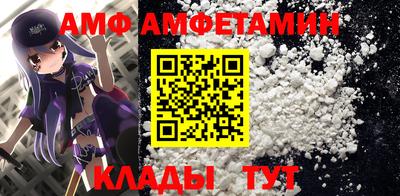 ГАЛЛЮЦИНОГЕННЫЕ ГРИБЫ Кумертау