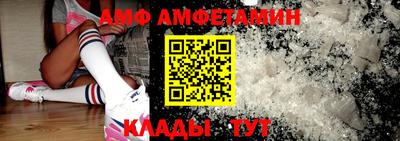 меф Кулебаки