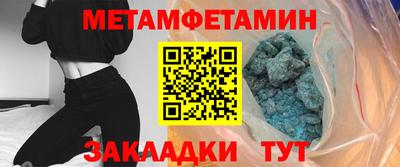 меф Кулебаки