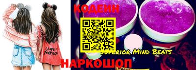 ГАЛЛЮЦИНОГЕННЫЕ ГРИБЫ Кумертау