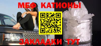 дмт Кунгур