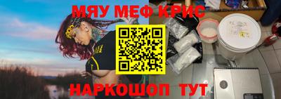 дмт Кунгур