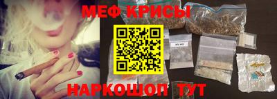 меф Кулебаки