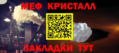 дмт Кунгур