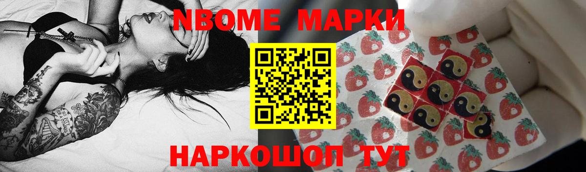 LSD-25 экстази кислота Зеленокумск