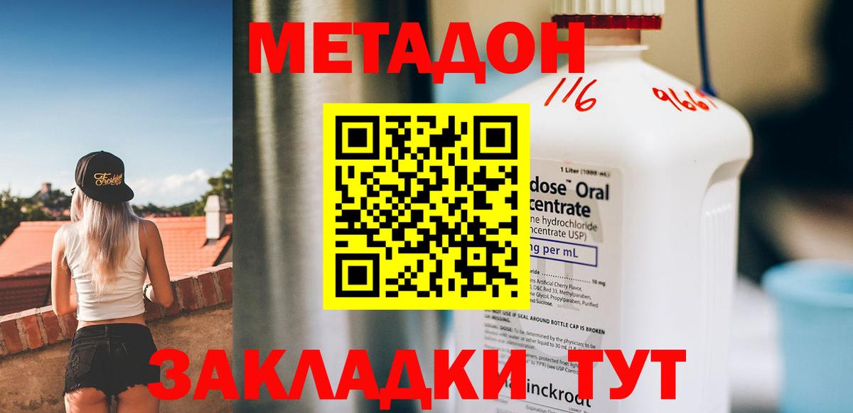  Cocaine Зеленокумск