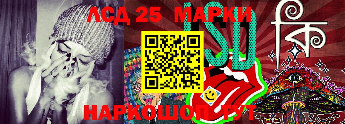 Зеленокумск  Марки 25I-NBOMe 1,8мг  Марки N-bome  Вход с VPN 